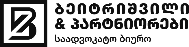 beitrishvili
