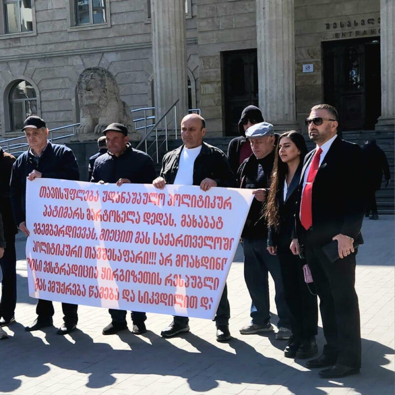 ყირგიზეთის მოქალაქის პოლიტიკური პატიმრის საქმე